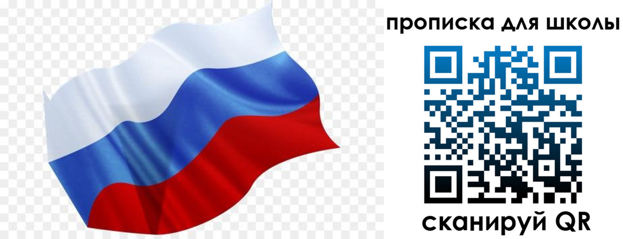 прописка поиск в Лабинске